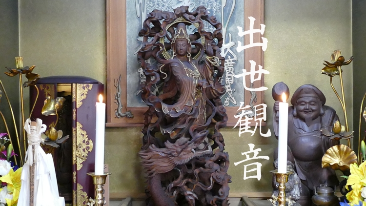 施設案内　本堂　境内　札所